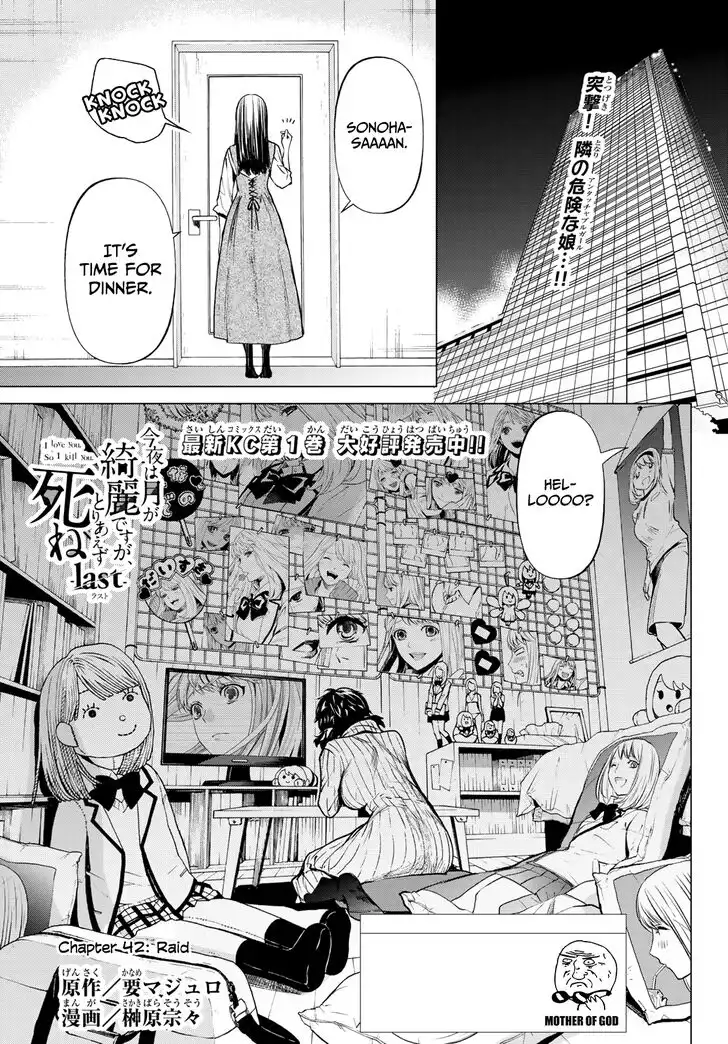 Konya wa Tsuki ga Kirei Desu ga, Toriaezu Shi ne Chapter 42 1